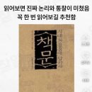 [공지] 강지5월의 일상 정리 : 새로운 일이 많았던 5월