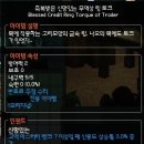 신용교역 네이버블로그