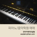 피아노프라자 이미지