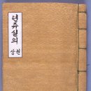 동신2단지(아) | 2025년 8월 31일 대구동신교회