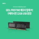 오렌지 PC 이미지