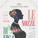 기획연주회 이미지