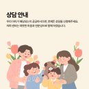 연세아동발달상담센터 Daum카페