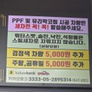 ABC 스팀세차장 김해 삼계점, 꼼꼼한 디테일에 만족했던 스팀세차 후기