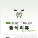 숏게임힐스 이미지