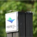 하계휴가 달궁캠핑장 (2012년 08월 15일~20일) 이미지