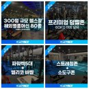 원일로 115번길 이미지