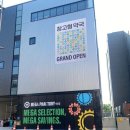 마치약국 이미지