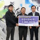 대경이앤씨