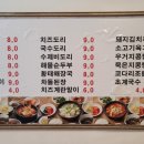 진뚝도리 이미지