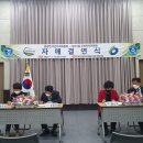 양강면복지회관 이미지