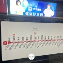 증미 | 🇹🇼 대만 타이베이 여행 :: 단수이공원, 단수이맛집 증미미 후기