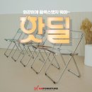 도노퍼니쳐