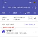 정자동 13-1번지 이미지
