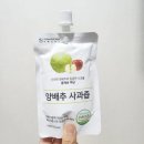 법인조이팜 | 역류성 식도염 속쓰림에 좋은 양배추 사과즙 내돈내산 추천