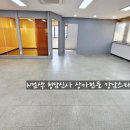 양재전화국사거리 앞 횡단보도 이미지