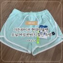 오닐 | 가든파이브 현대아울렛 오닐 여성 나일론 반바지 내돈내산 후기💚