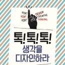 생각디자인