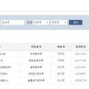 탕빙빙탕후루