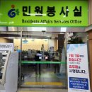 광주광역시 동구청 민원실 중앙일보