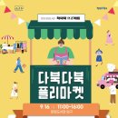 운암약국 이미지