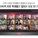 3030영어교습소 네이버블로그