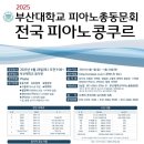 윤피아노 - 수원시 영통구 영통로290번길 28 | 윤피아노