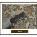 전통현대서각 이미지