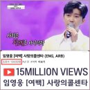 💎 조회수 &#39;여백&#39; 1500만뷰 돌파🎉 이미지