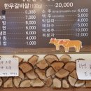 대찬갈비건대 | 광진구(건대) '대찬갈비' 내돈내산 솔직후기.jpg