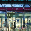 울산중앙전통시장 이미지