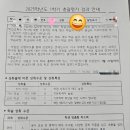 궁동초등학교 이미지