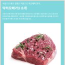 농업회사법인 그린바이오 주식회사 이미지