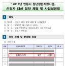 뉴욕핫도그안동 이미지