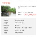 분당-283 이미지