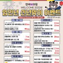 더블유의원 이미지