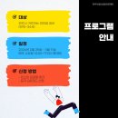 청년K-POP댄스 | [전주청년성장프로젝트] 같이 춰요 춤, '청년 K-POP 댄스 프로젝트'