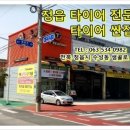 T-station 수성점 이미지