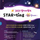 부평구청소년수련관 이미지