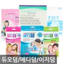 웰리브홀딩스 이미지