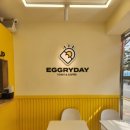 에그리데이(EGGRYDAY) 이미지