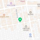 미진축산새내점 이미지