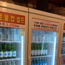 마장동고기집전남대점