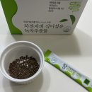 하니장 이미지