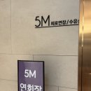 더링크호텔5M 이미지