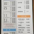곰소포구횟집