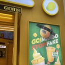 고망고 건대중문점 이미지