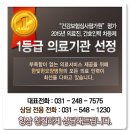 한빛현요양병원 이미지