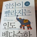 이룸학원