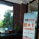 천년묵은김치찌개 이미지